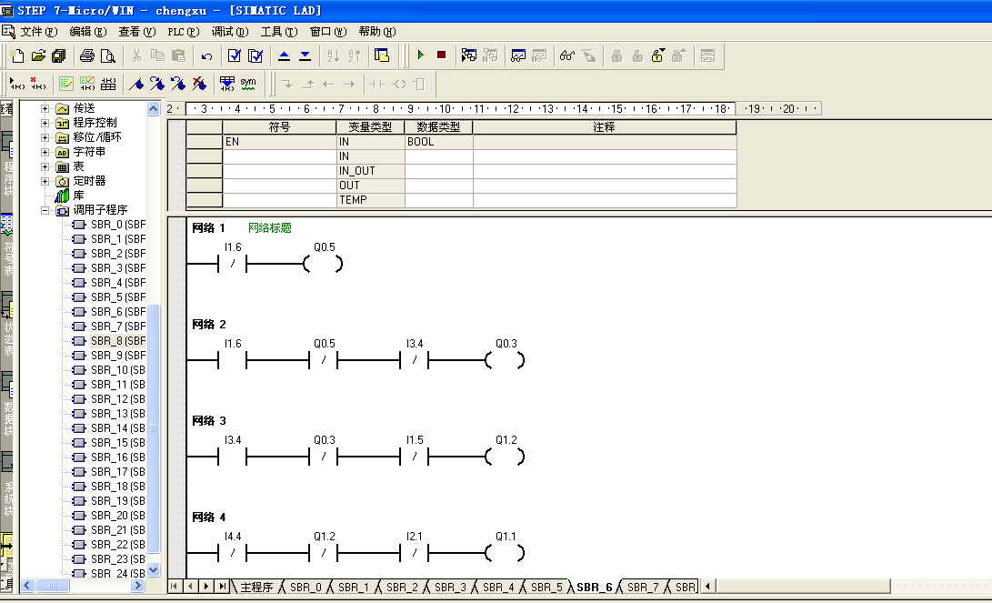 Q048-三层升降横移式立体车库控制系统PLC编程设计【西门子】