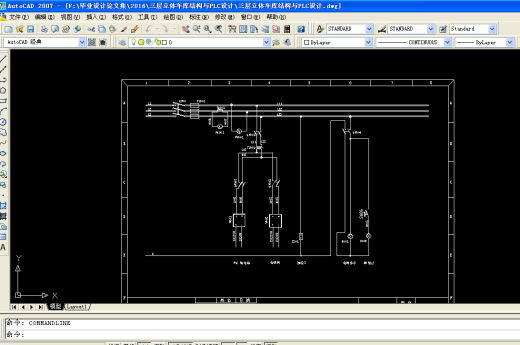 Q048-三层升降横移式立体车库控制系统PLC编程设计【西门子】缩略图