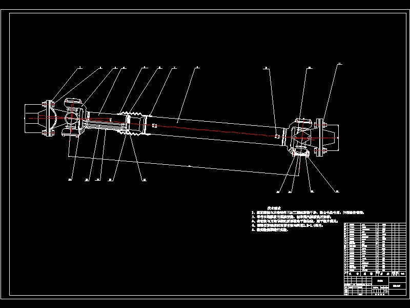 微型客货两用车变速器传动轴和操纵机构设计