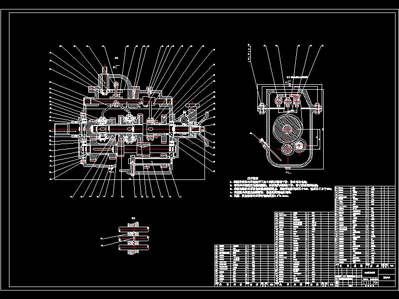 微型客货两用车变速器传动轴和操纵机构设计