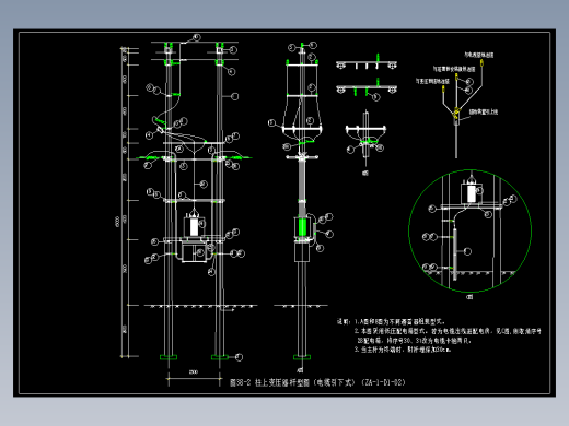 图38-2 柱上变压器杆型图（ZA-1-D1-02）