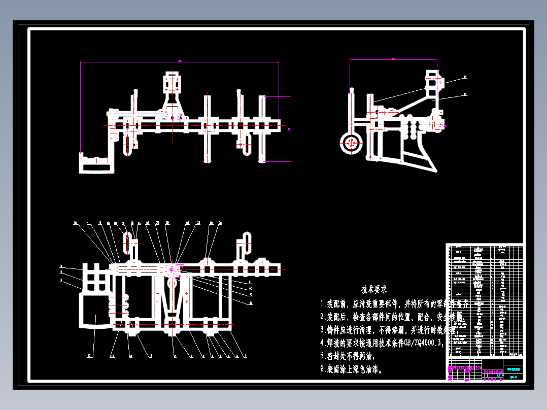 苹果树起苗机的设计含10张CAD图