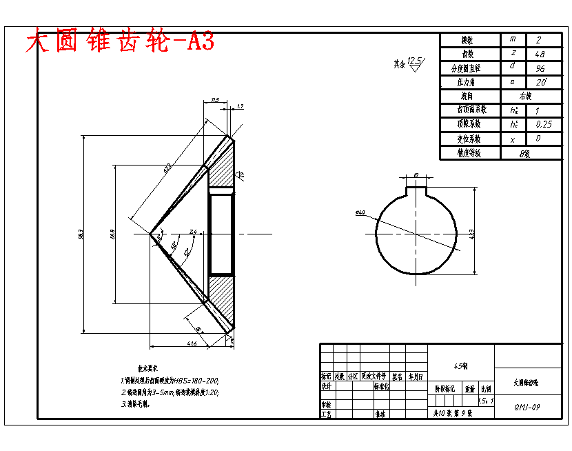 苹果树起苗机的设计含10张CAD图