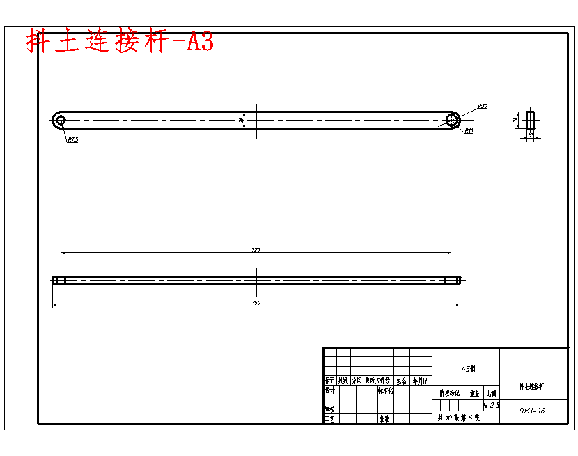苹果树起苗机的设计含10张CAD图