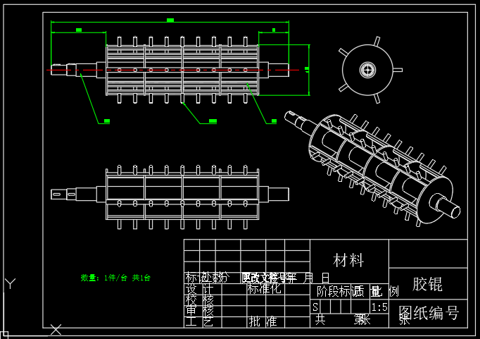 干辣椒摘果机设计（SW+CAD+说明书）