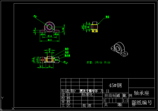 干辣椒摘果机设计（SW+CAD+说明书）缩略图