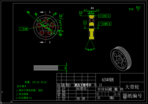 干辣椒摘果机设计（SW+CAD+说明书）缩略图