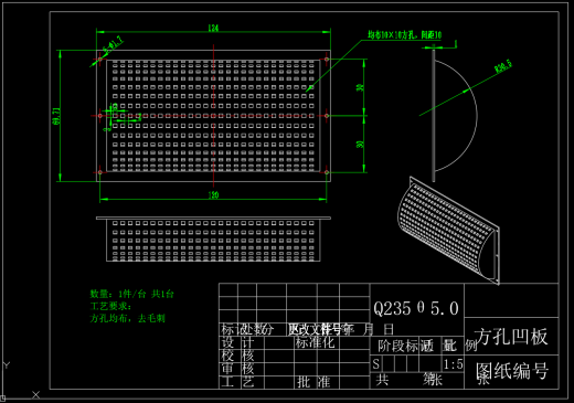 干辣椒摘果机设计（SW+CAD+说明书）缩略图