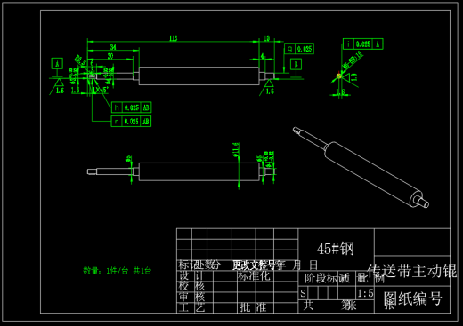干辣椒摘果机设计（SW+CAD+说明书）缩略图