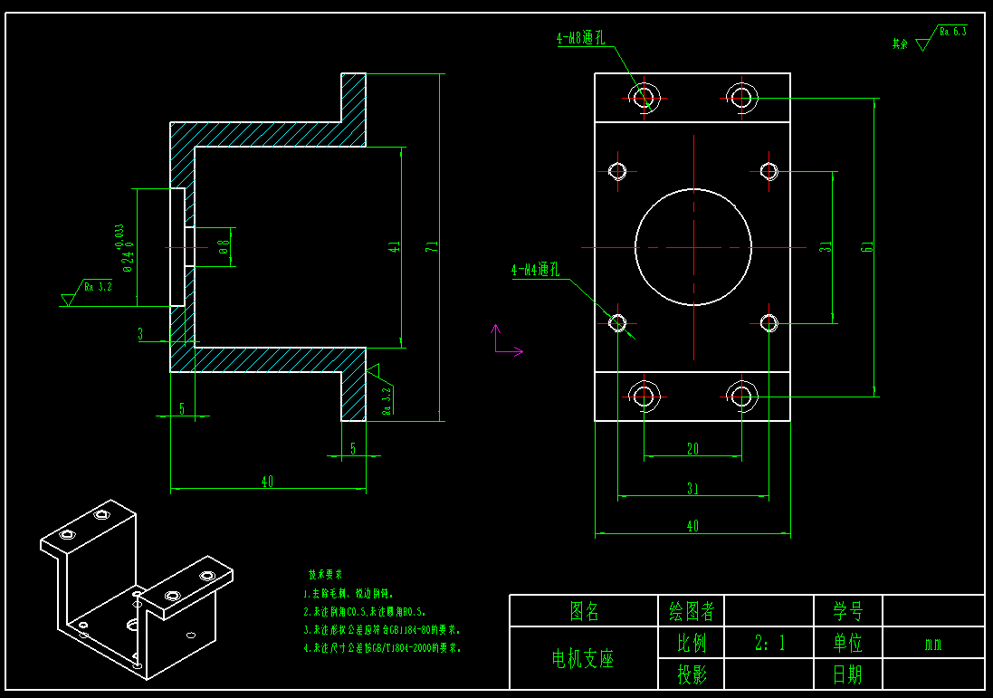 3轴3D打印机CAD