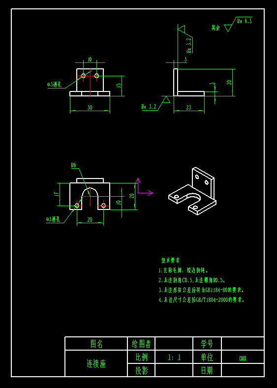 3轴3D打印机CAD