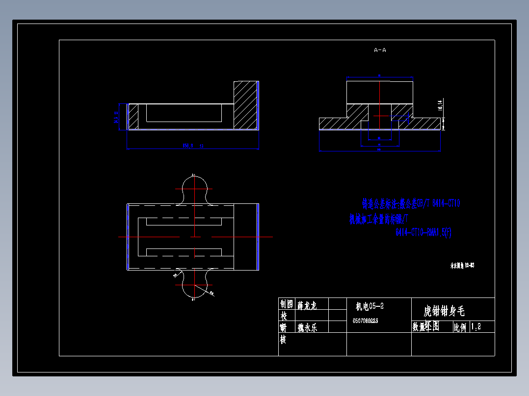 虎钳固定钳身加工工艺及钻φ12孔夹具设计