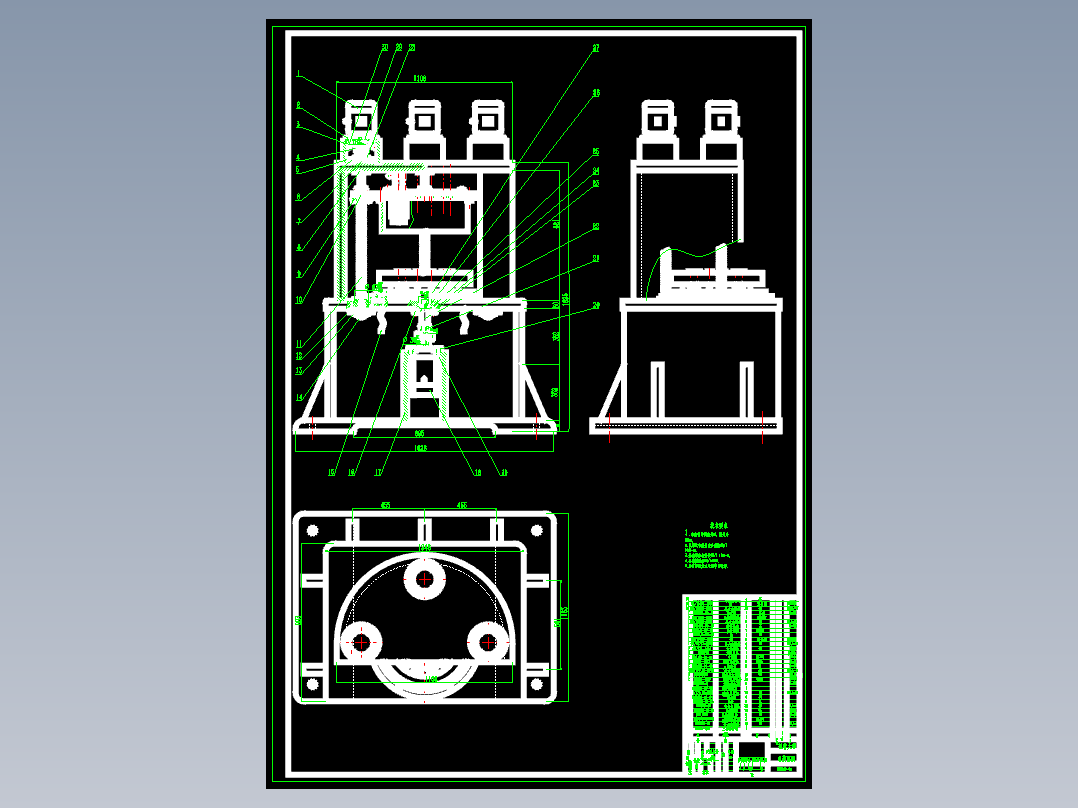 多工位内孔毛刺电解去除机床设计