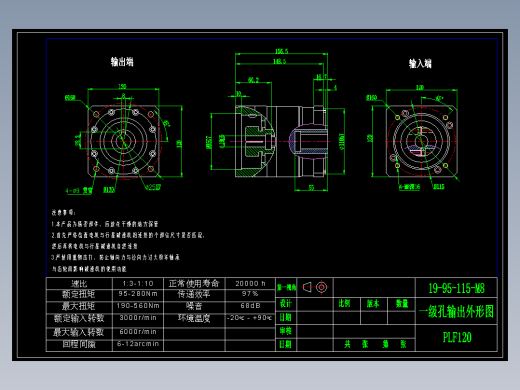 直齿孔PLF120-L1-LC 19-95-115-M8