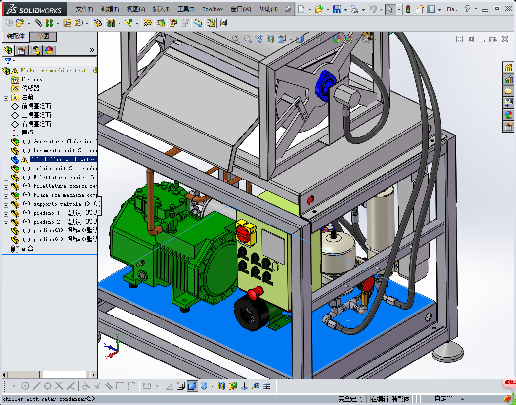 雪花刨冰制冰机