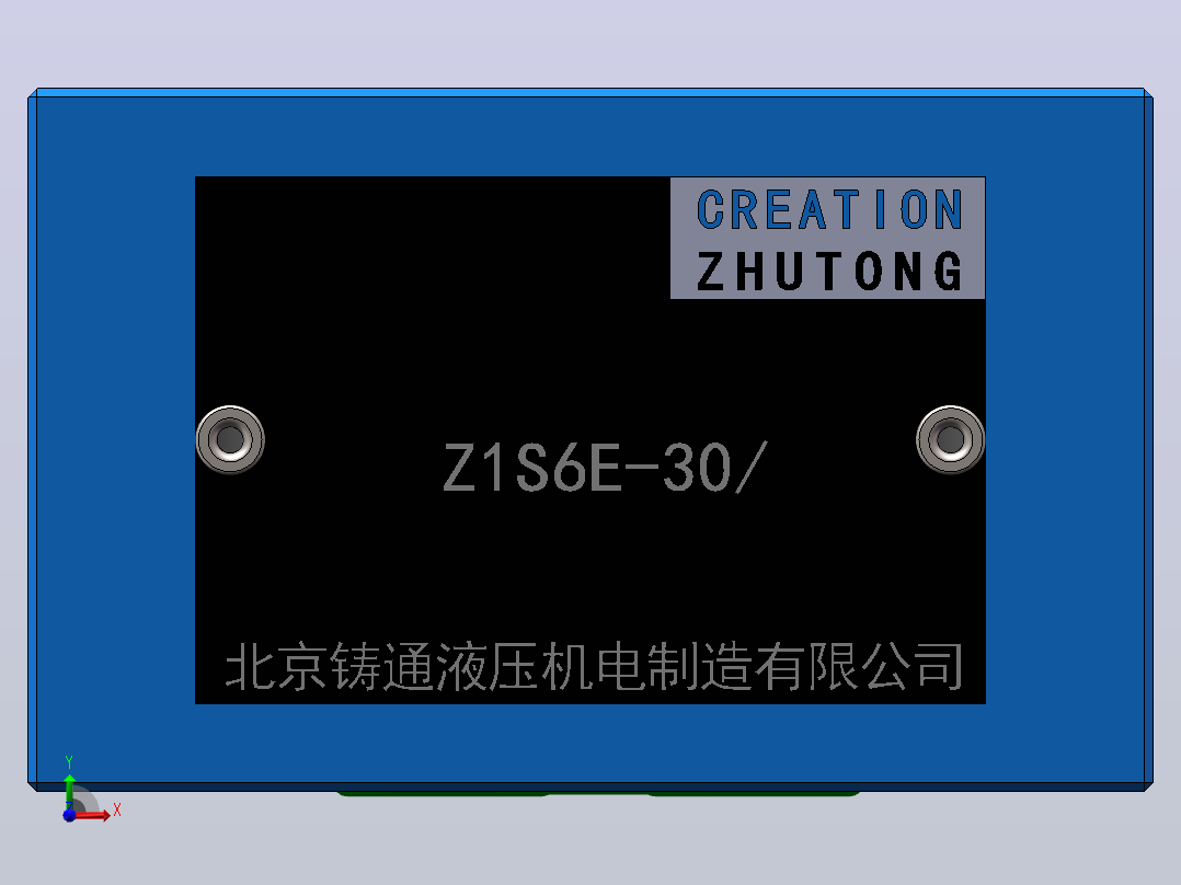 Z1S6E 叠加式单向阀前视图