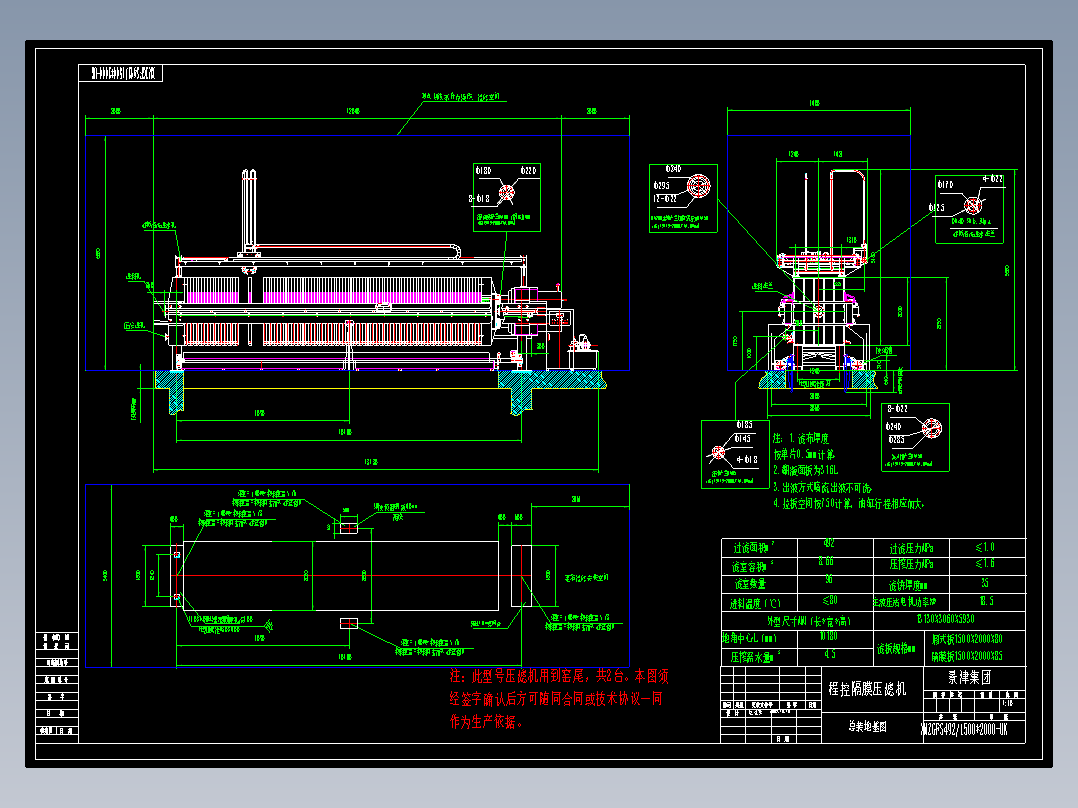 添光图纸 CAD