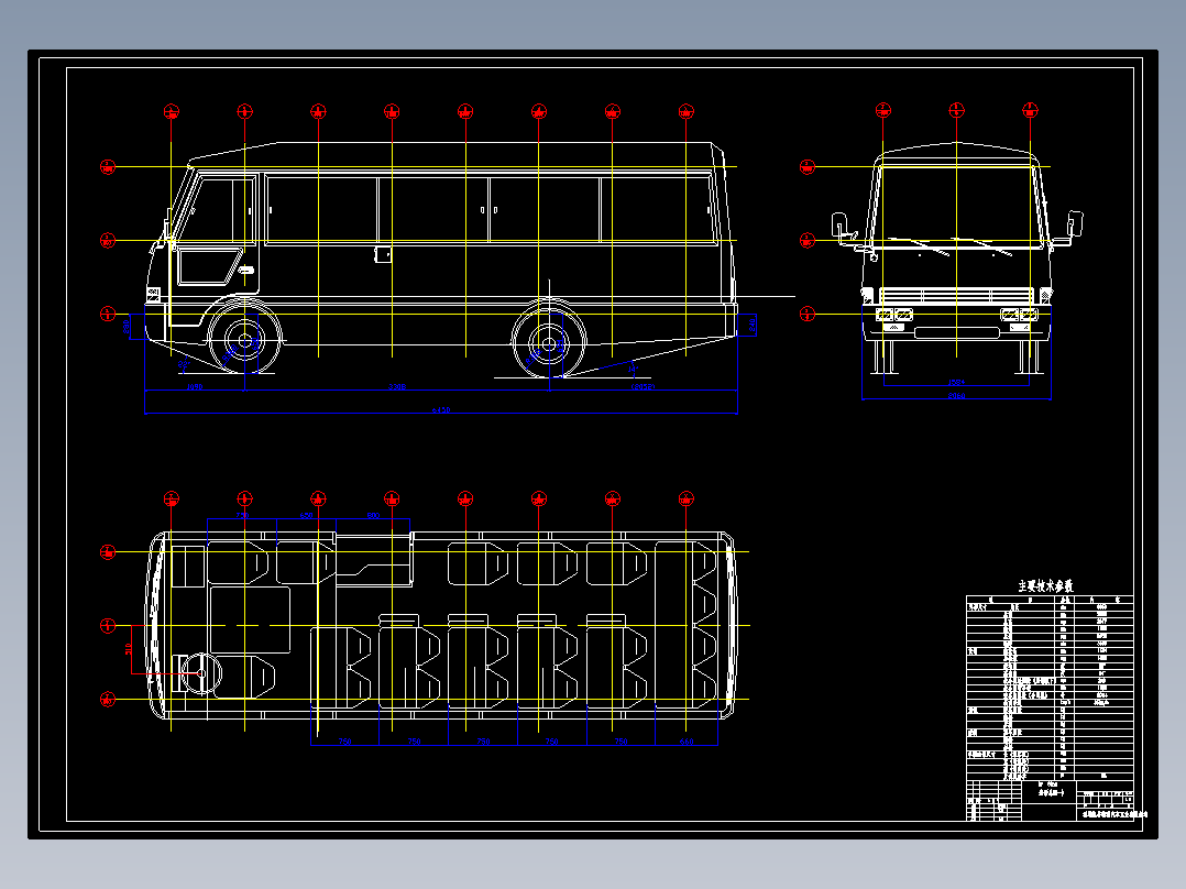 兼容残疾轮椅的中型客车造型设计(论文+DWG图纸)