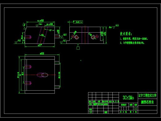 订书机卡片注塑模具设计缩略图