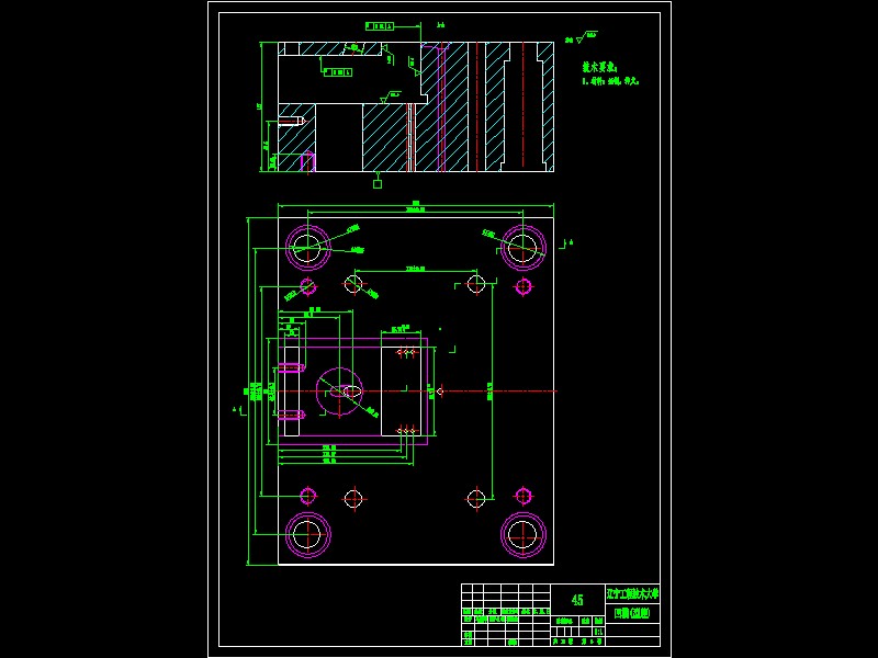 订书机卡片注塑模具设计