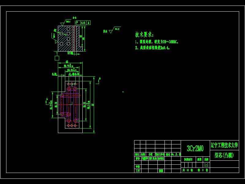 订书机卡片注塑模具设计