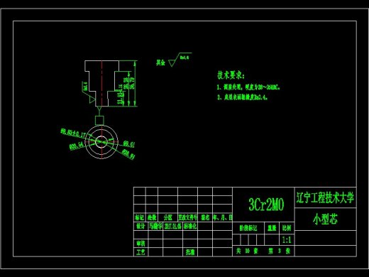 订书机卡片注塑模具设计缩略图