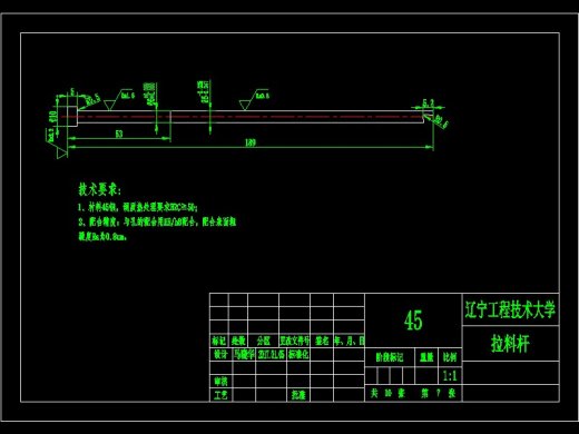 订书机卡片注塑模具设计缩略图