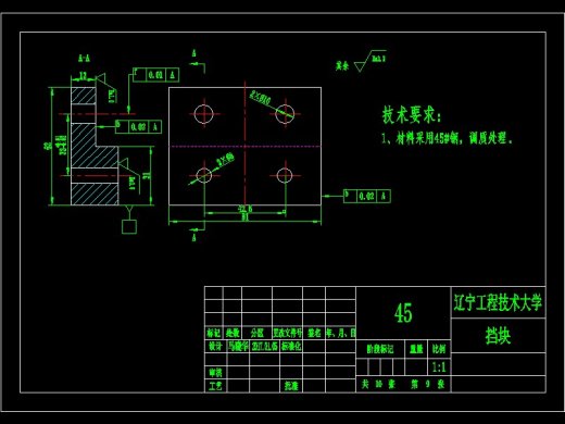订书机卡片注塑模具设计缩略图