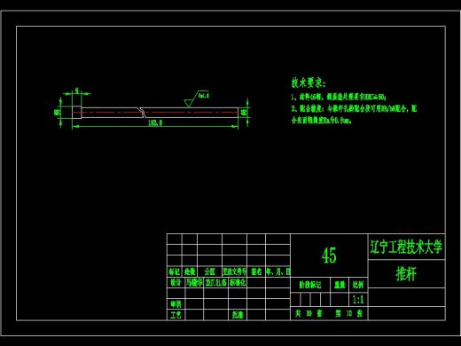 订书机卡片注塑模具设计缩略图