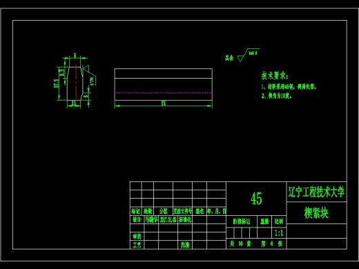 订书机卡片注塑模具设计缩略图