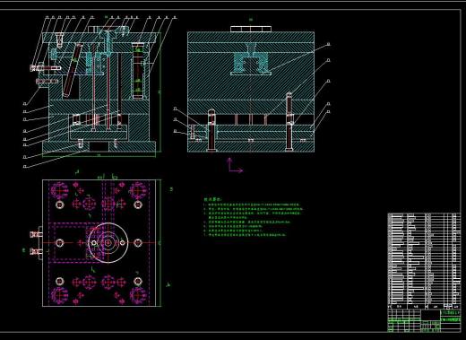 订书机卡片注塑模具设计缩略图