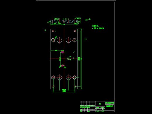 订书机卡片注塑模具设计缩略图