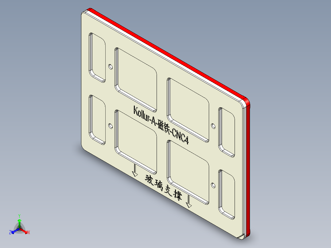 Kollur-A-CT-CNC4-GaiBan-20170515主视图