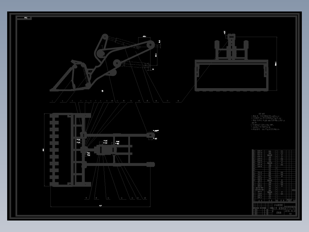 多功能装载机工作装置751259==30