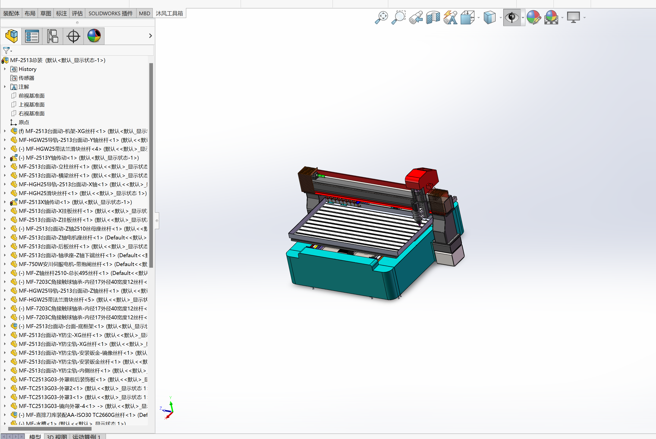 2513铝板雕刻机三维solidworks建模及工程图
