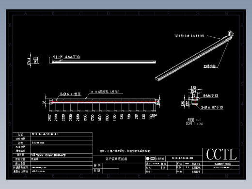 CCTL模组TL135B-L40-S2500-RU
