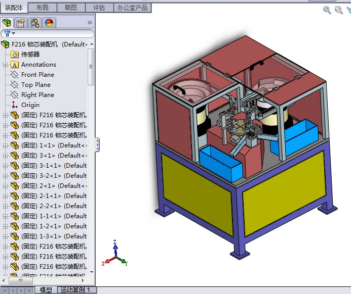锁芯装配机3D图纸H872 非标自动化设备3D图纸3D模型