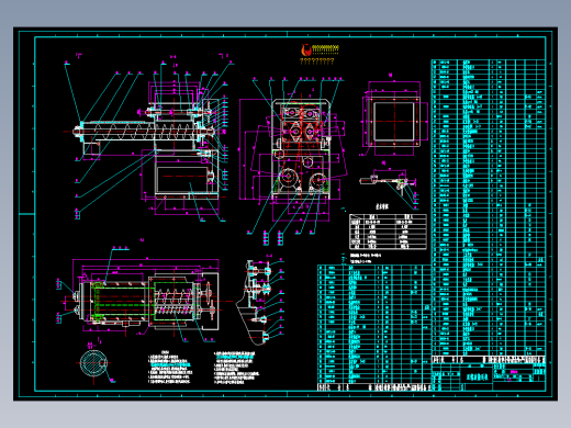螺旋输送机详图