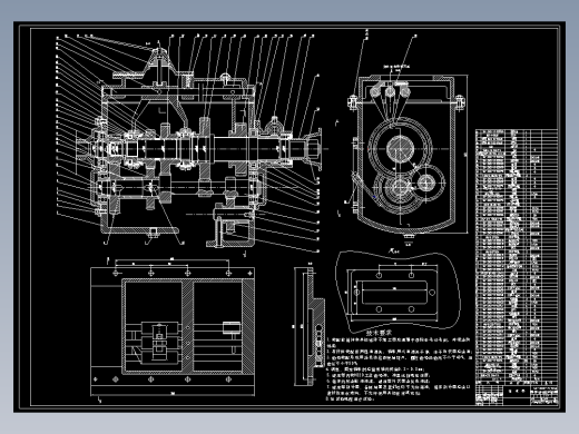 515 绿化洒水车设计（三吨载重量）底盘变速箱改造设计与校核（有cad图）