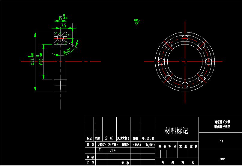 E52FM左曲轴箱双面钻专用机床设计【优秀含CAD图纸】