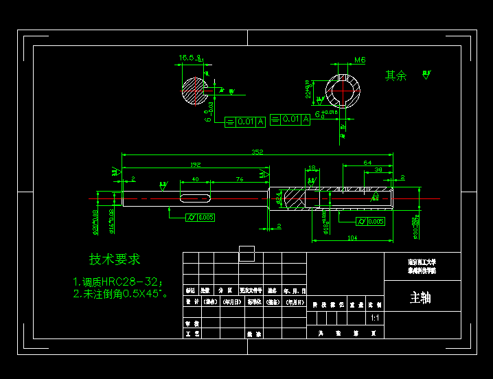 E52FM左曲轴箱双面钻专用机床设计【优秀含CAD图纸】