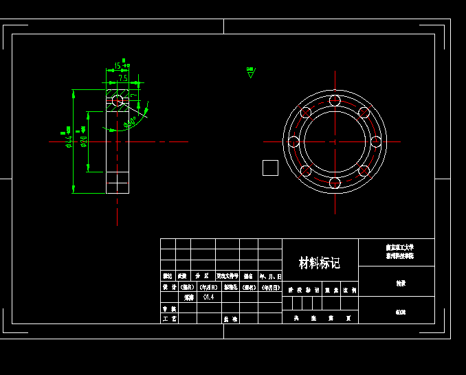 E52FM左曲轴箱双面钻专用机床设计【优秀含CAD图纸】