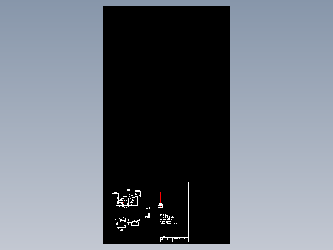 气门摇臂轴支座夹具设计