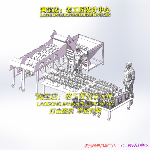 B3_柑桔分选称重机流水线缩略图