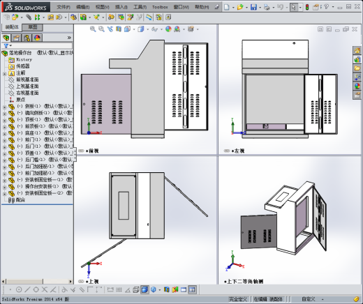 落地操作台（电控柜）缩略图