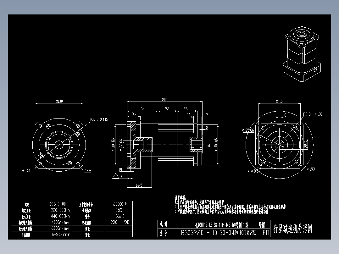 斜齿孔PGH115-L2 22-110-145-M8 KCZ25.DXF