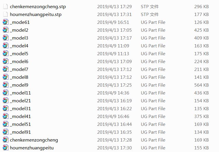客车外摆门的设计【客车自动门】【含三维UG+CAD图+文档】