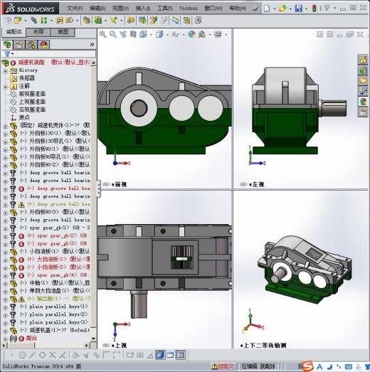 弧条减速机缩略图