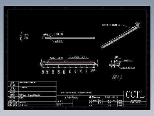 CCTL模组同步带-TL100B-L40-S1500-LU