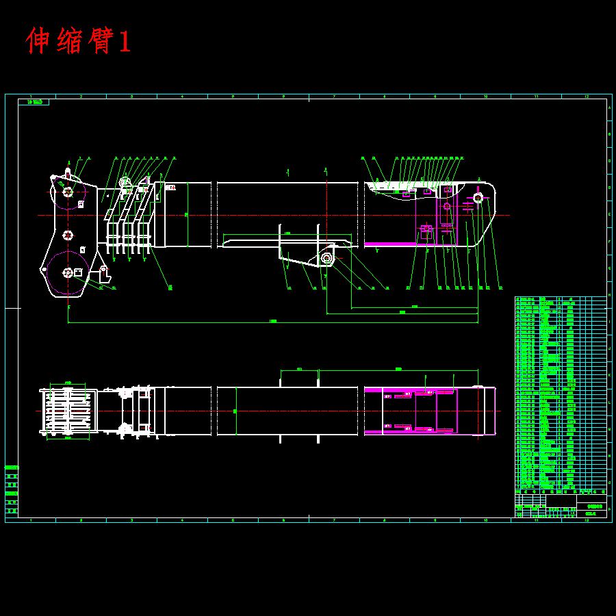 25t汽车式液压起重机设计含6张CAD图